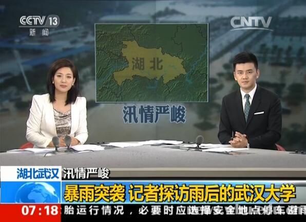 中央电视台探访雨后的武汉大学