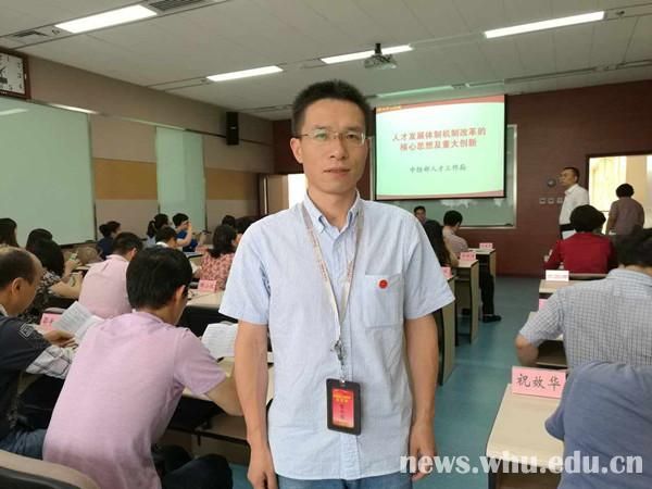 张小红教授获中国青年科技奖