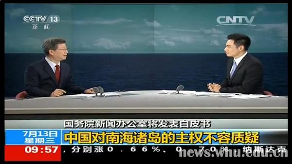 胡德坤央视直播解读南海问题