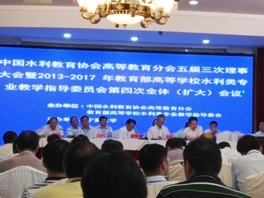 李建林带队参加中国水利教育协会高等教育分会理事大会