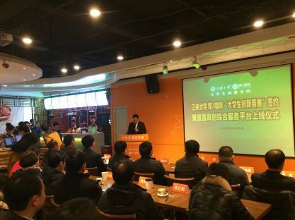 三峡大学2016年十大网络热点新闻揭晓